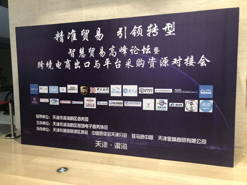 1545897950948646.jpg 微信图片_20181227083837.jpg